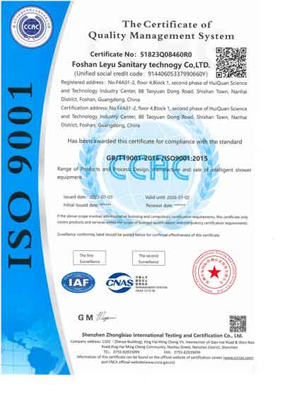 ISO9001