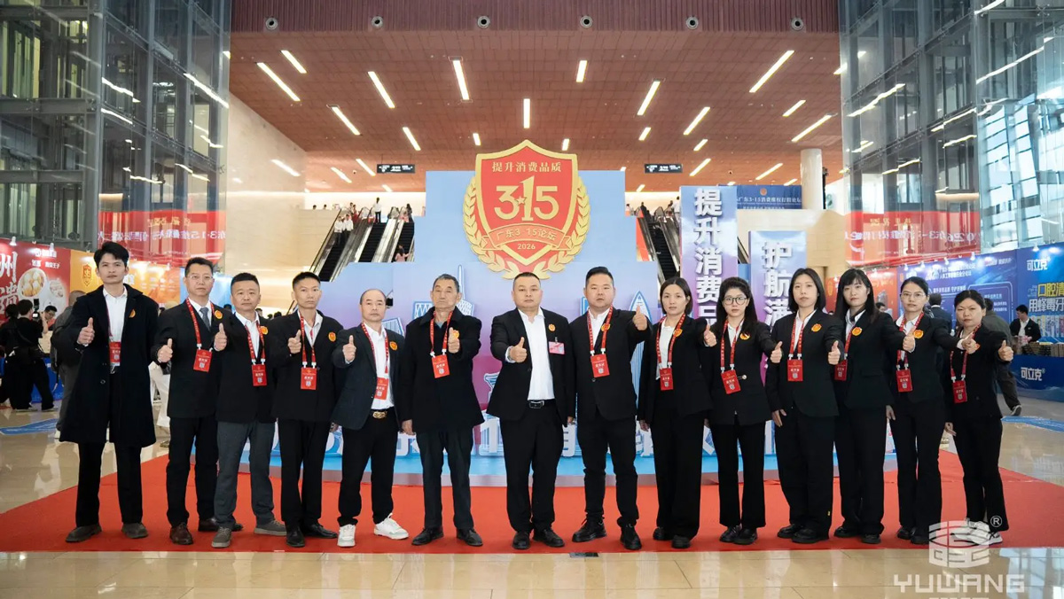 guangdong-315-top-30-quality-enterprise