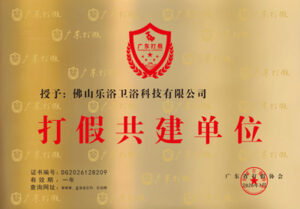 Anti-counterfeiting co-build