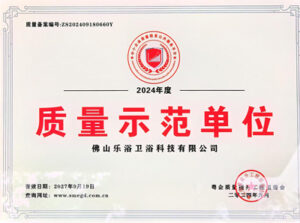 Model-Quality-Unit cert